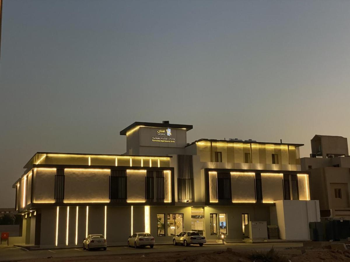 Sadan Furnished Apartments Riyadh Luaran gambar